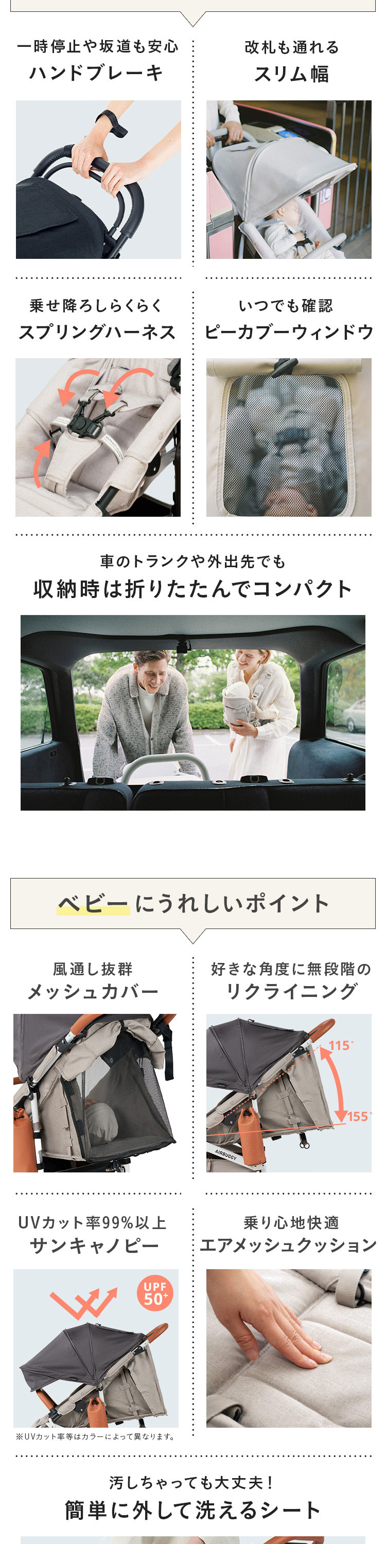 ココプレミア フロムバース シードベージュ 詳細画像5