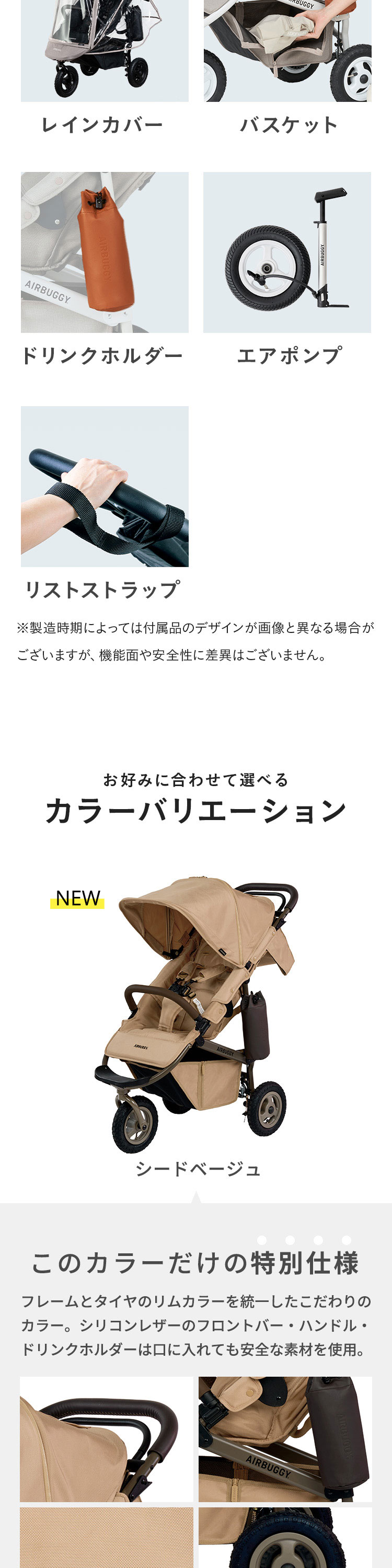 ココプレミア フロムバース シードベージュ 詳細画像7