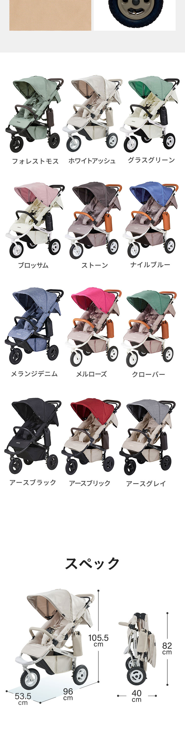 ココプレミア フロムバース シードベージュ 詳細画像8