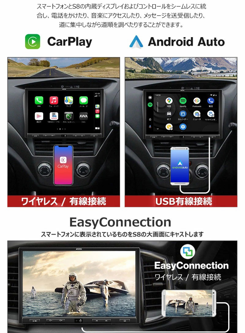 ATOTO S8G2109UP-A S8 Ultra Plus [10.1インチ Bluetooth対応 QLED