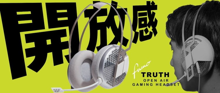 fumo TRUTH Open Air Gaming Headset 詳細画像1