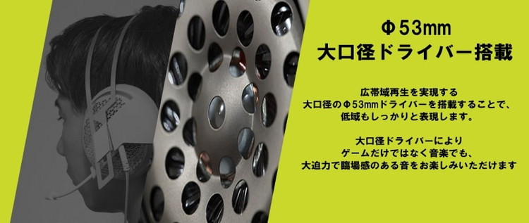 fumo TRUTH Open Air Gaming Headset 詳細画像2
