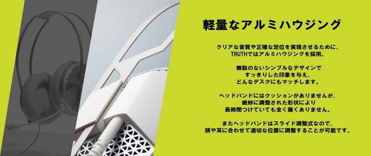 fumo TRUTH Open Air Gaming Headset 詳細画像5