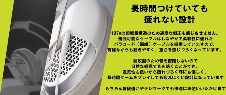 fumo TRUTH Open Air Gaming Headset 詳細画像7