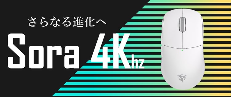nj-sora-4k-white 詳細画像1