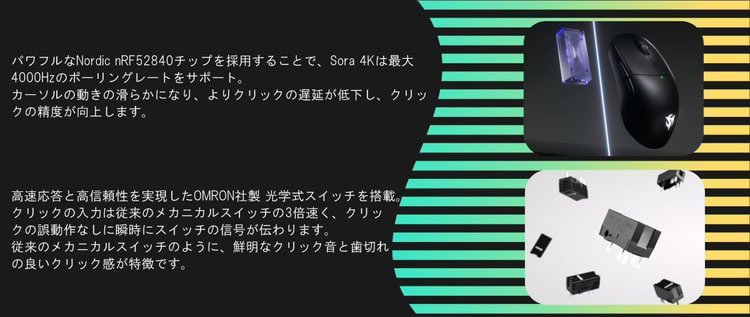 nj-sora-4k-white 詳細画像3