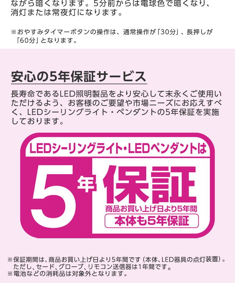 東芝 NLEH12004B-LC [LEDシーリングライト (～12畳/調色・調光