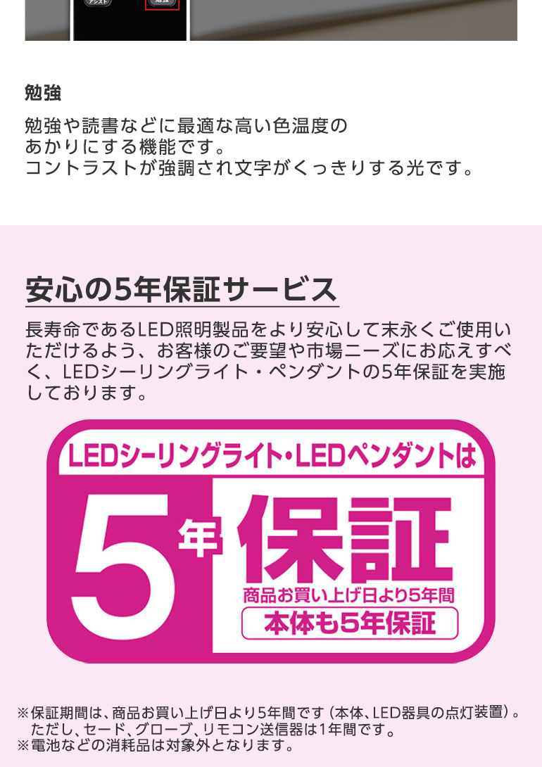 東芝 NLEH14011B-LC [洋風LEDシーリングライト (～14畳/調色・調光) リモコン付き] | 激安の新品・型落ち・アウトレット 家電  通販 XPRICE - エクスプライス (旧 PREMOA - プレモア)