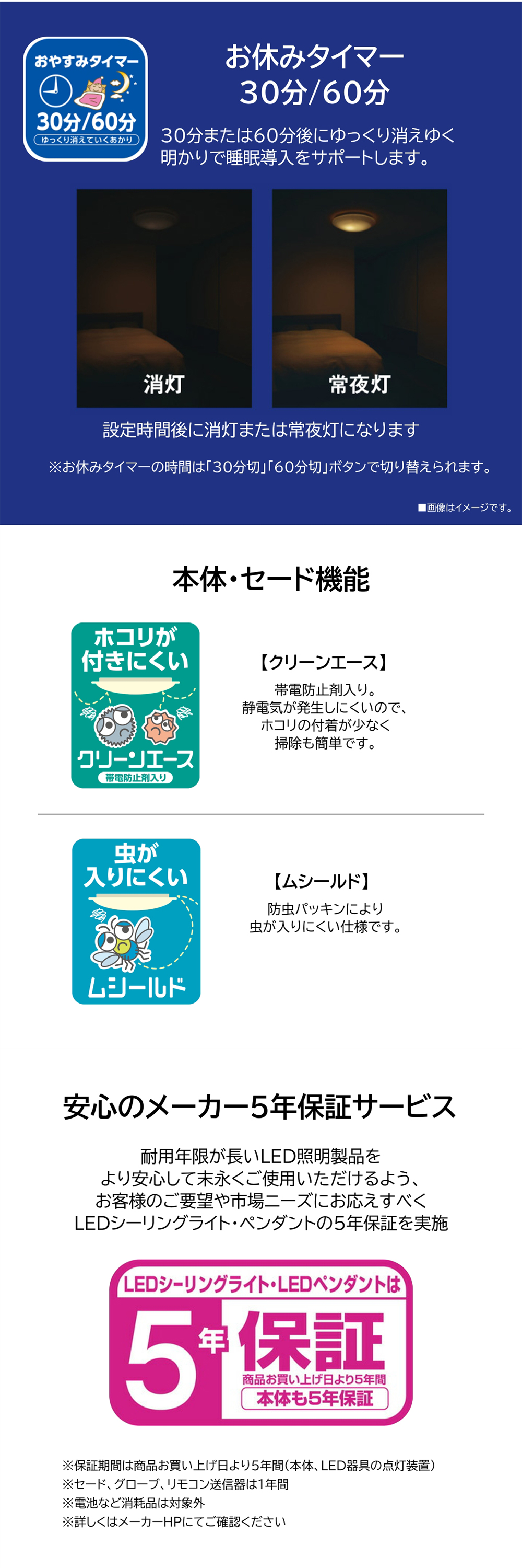 49E-LC/50E-LC 詳細画像2