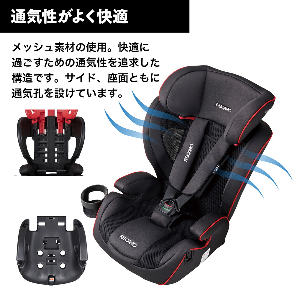レカロ J1 ネオ サファリイエロー [チャイルドシート (1才～12才頃まで