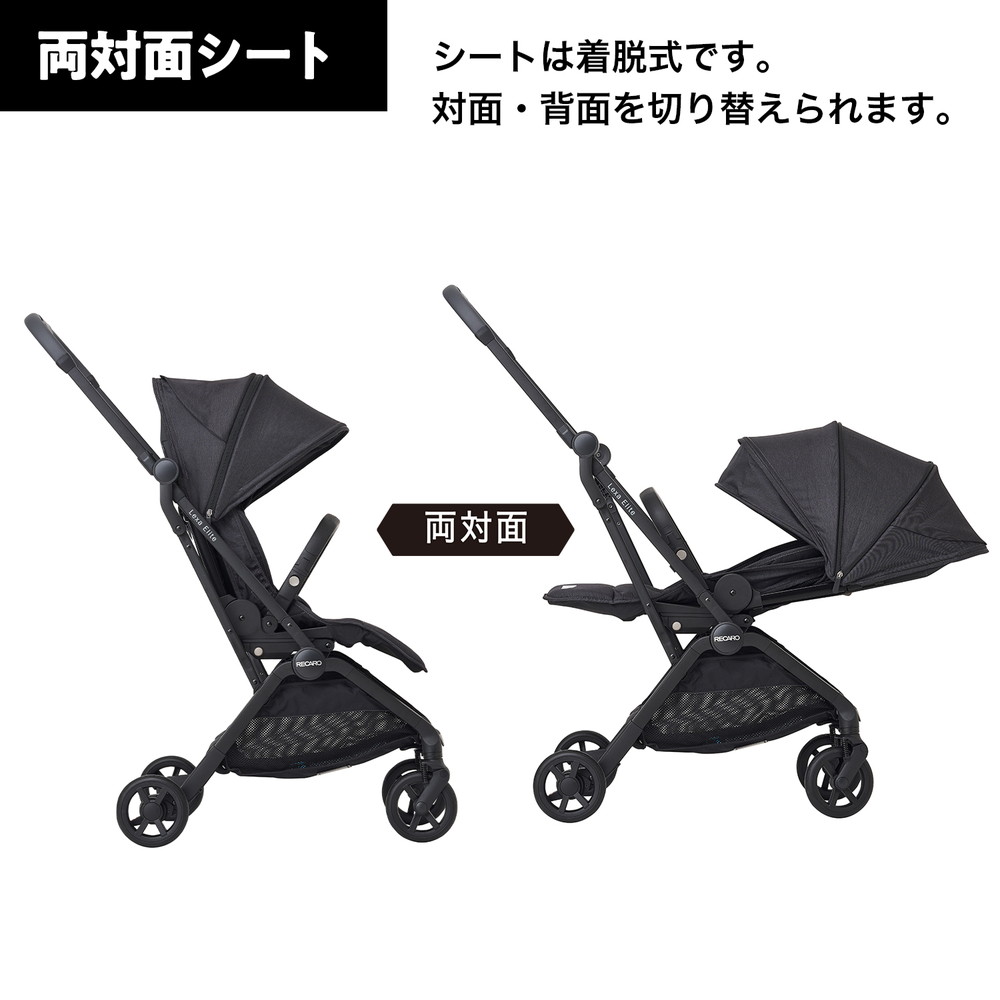 新品　Recaro レクサ エリート 両対面ベビーカー 47cm幅 レカロ レクサ エリート ペールローズ [ベビーカー (新生児～4才頃まで