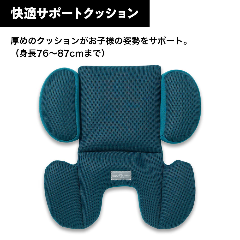 レカロ トリア エリート ティールグリーン [チャイルドシート (15カ月