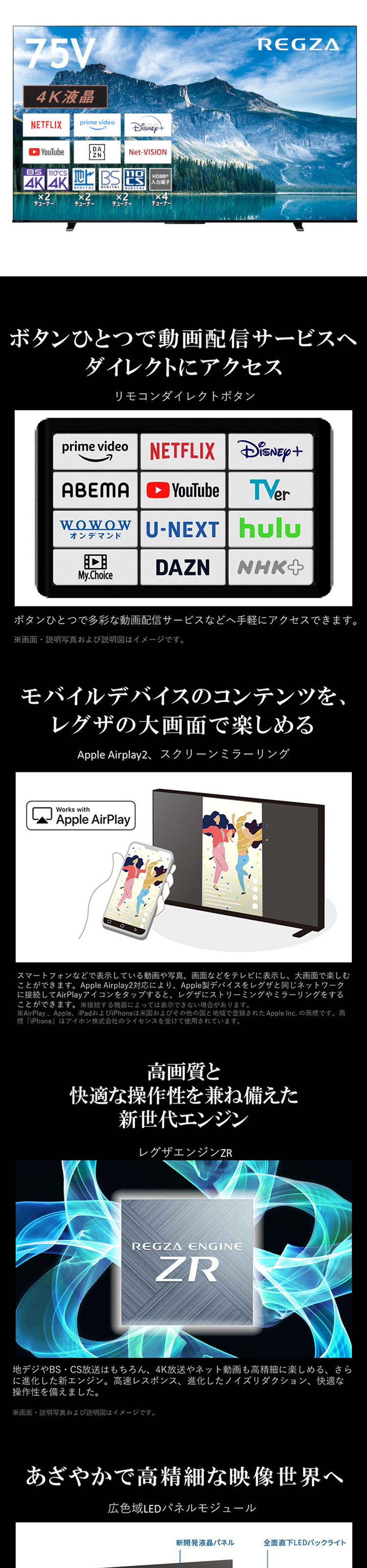75M550M 詳細画像1