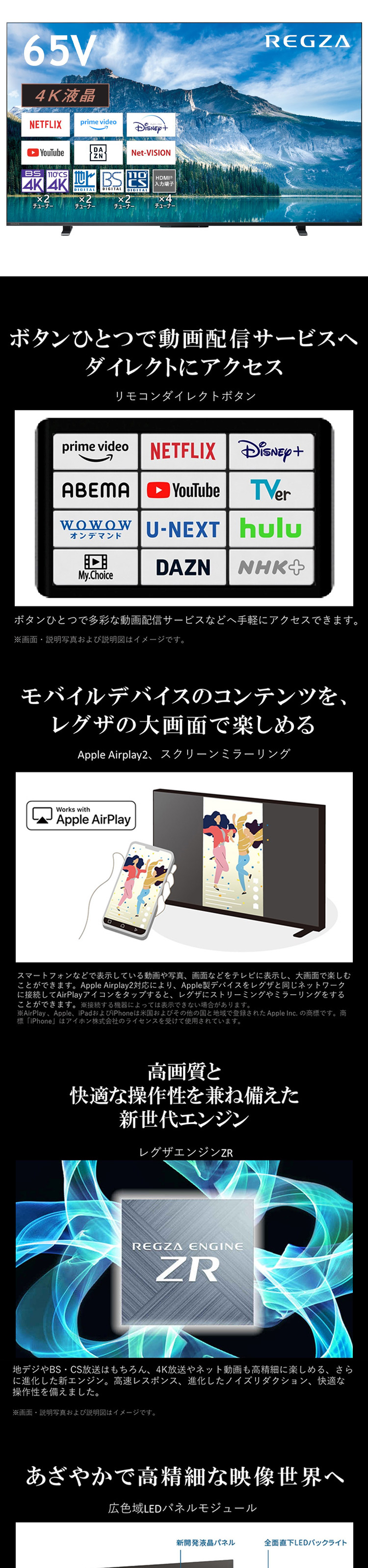 65M550M 詳細画像1