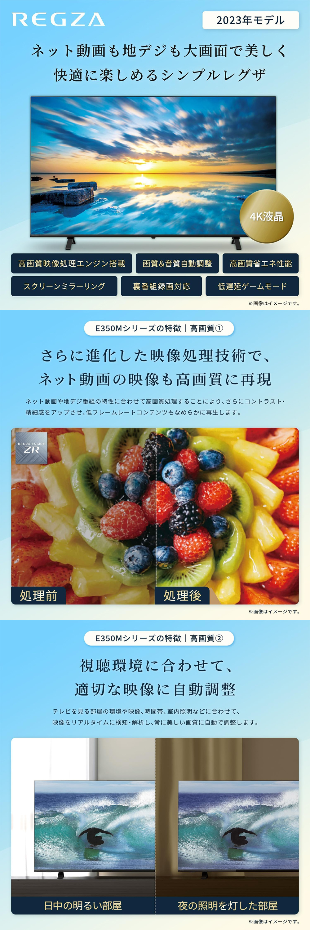 55E350M 詳細画像1