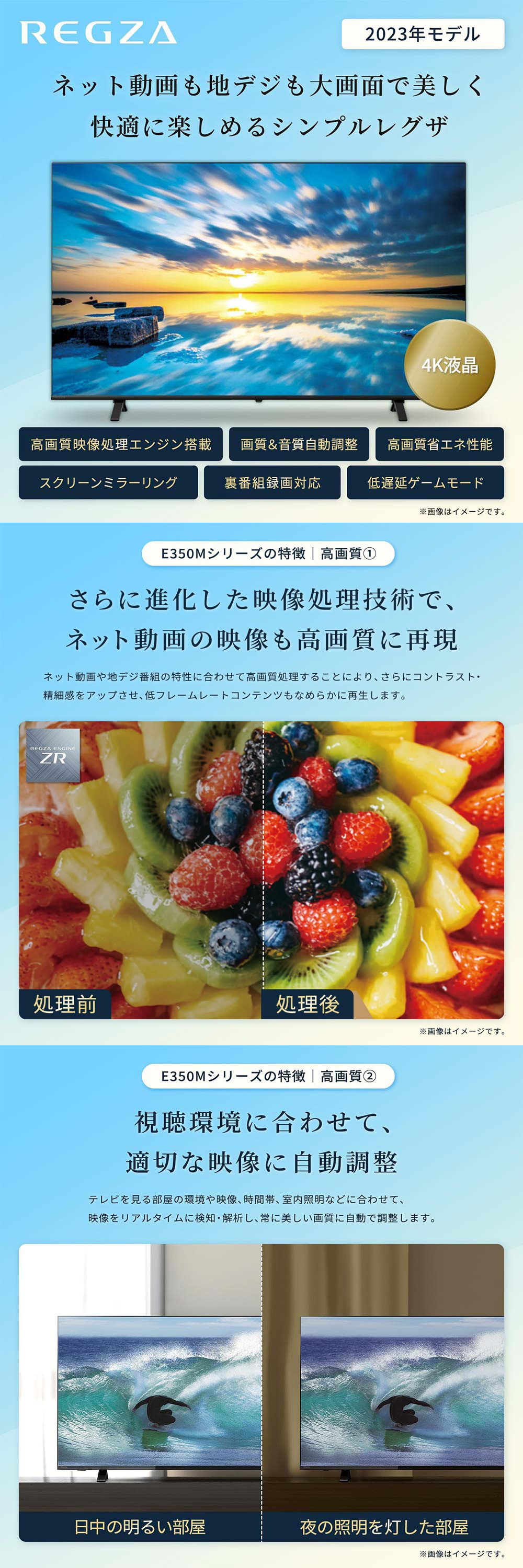 43E350M 詳細画像1