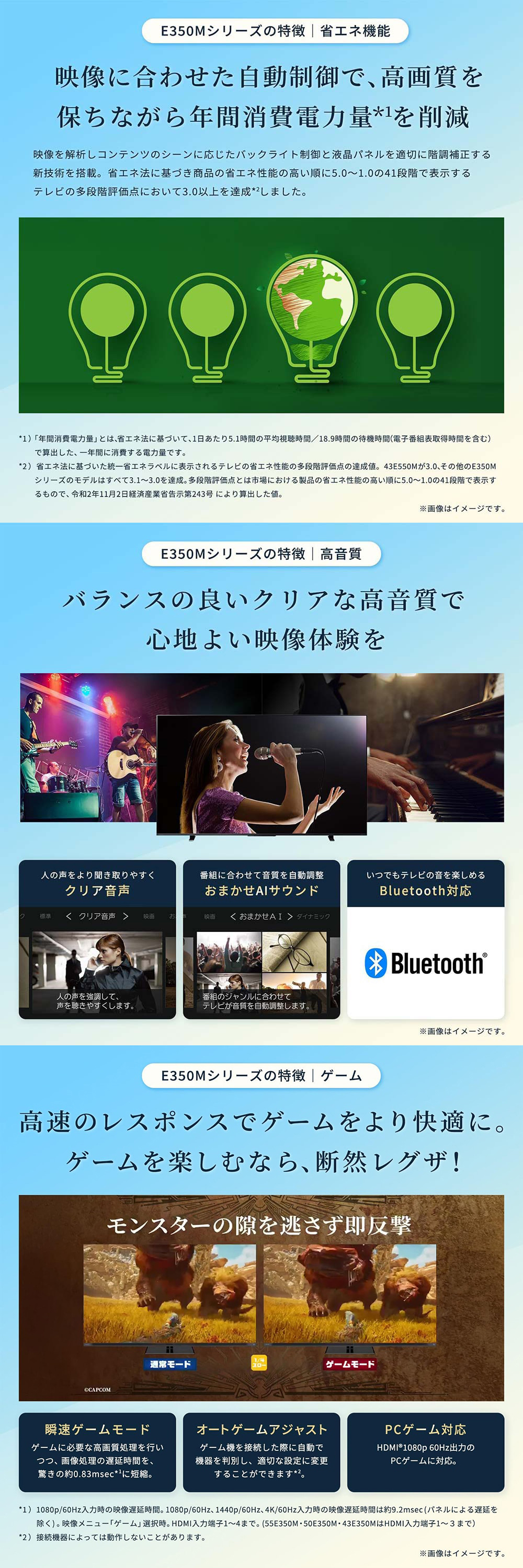 43E350M 詳細画像2