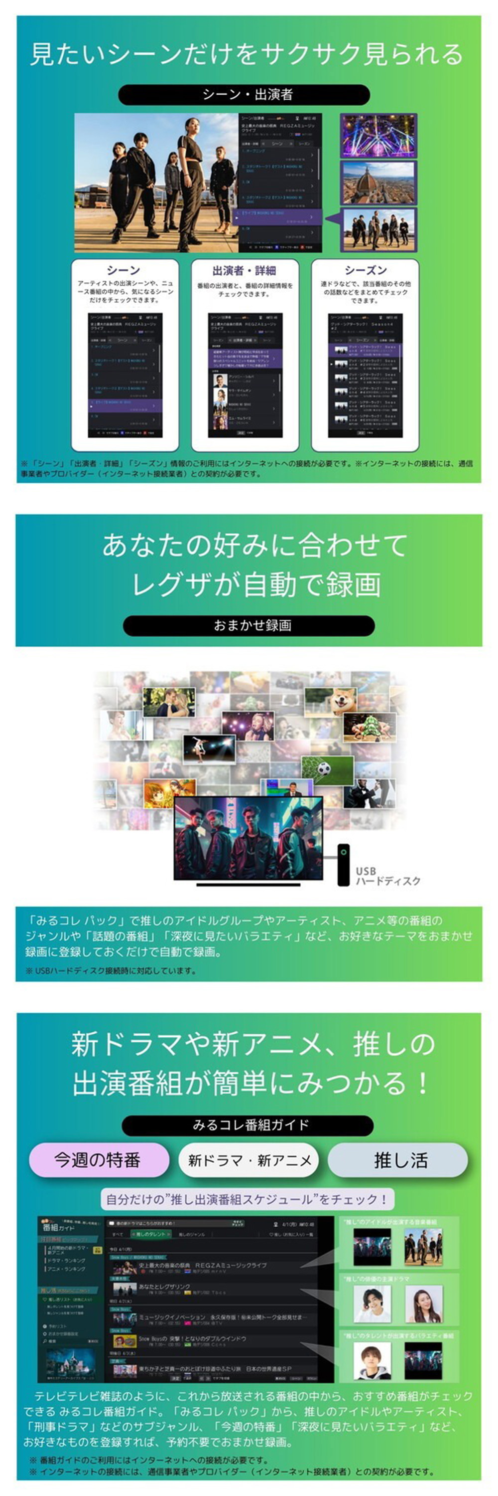 75Z670N 詳細画像3