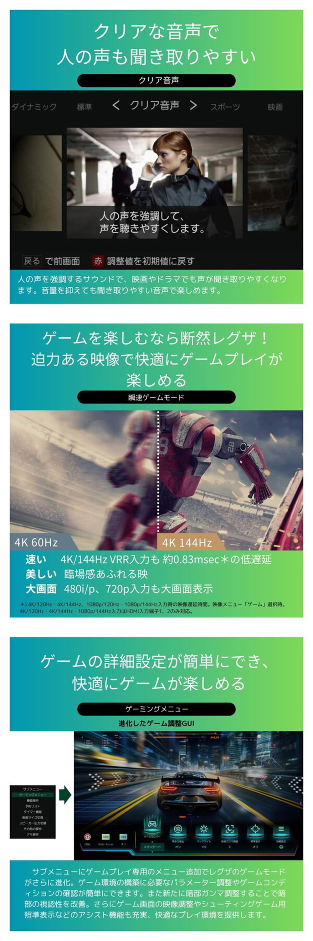 75Z670N 詳細画像4