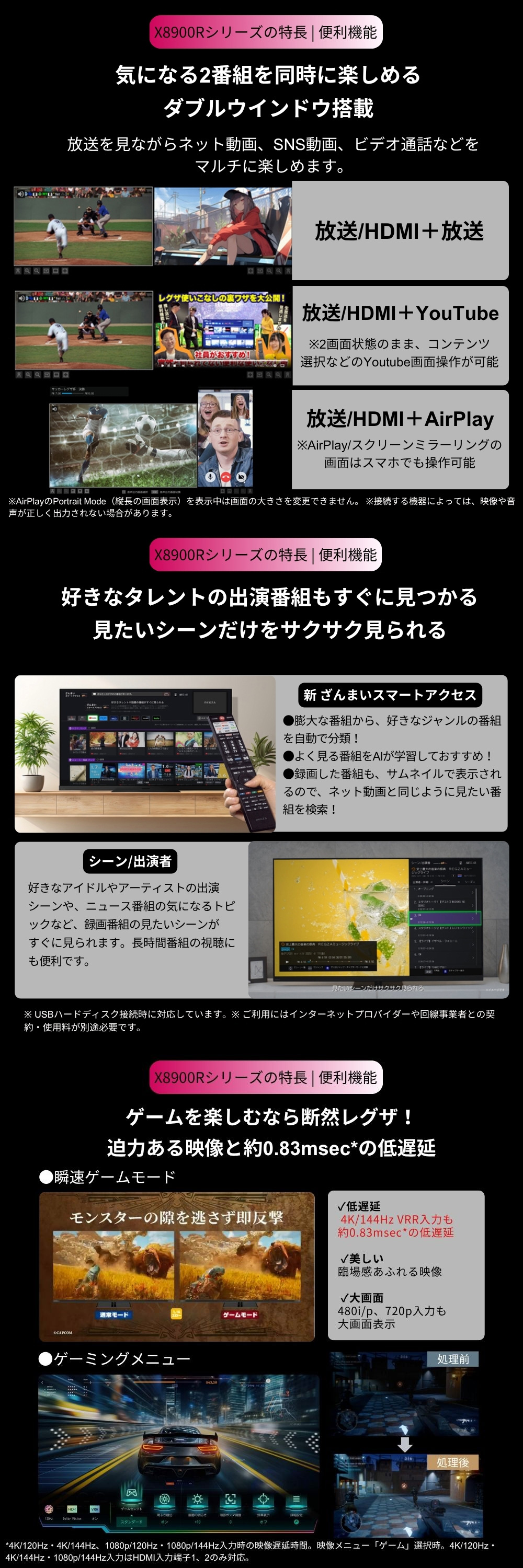 65X8900R 詳細画像4