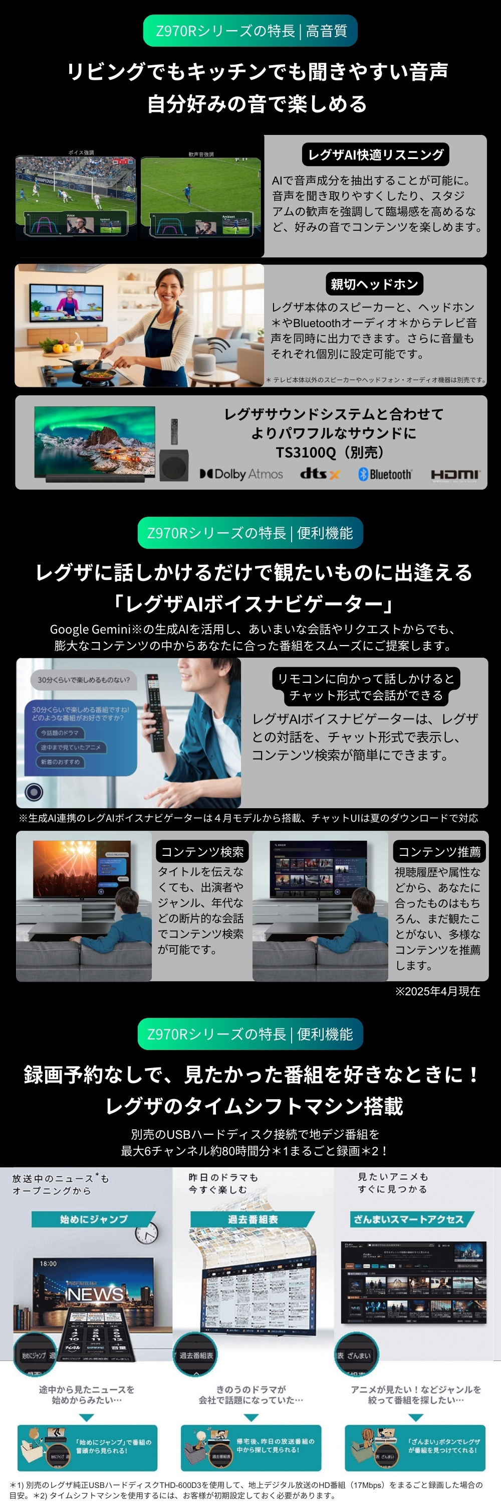 85Z970R 詳細画像3