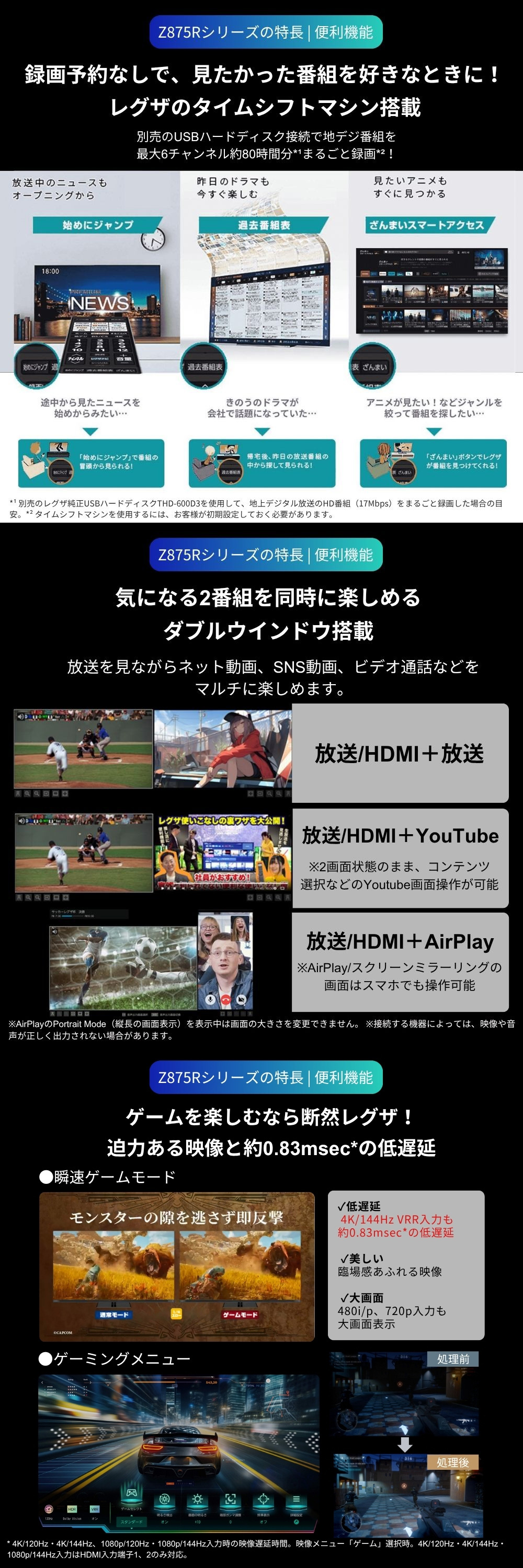 75Z875R 詳細画像4