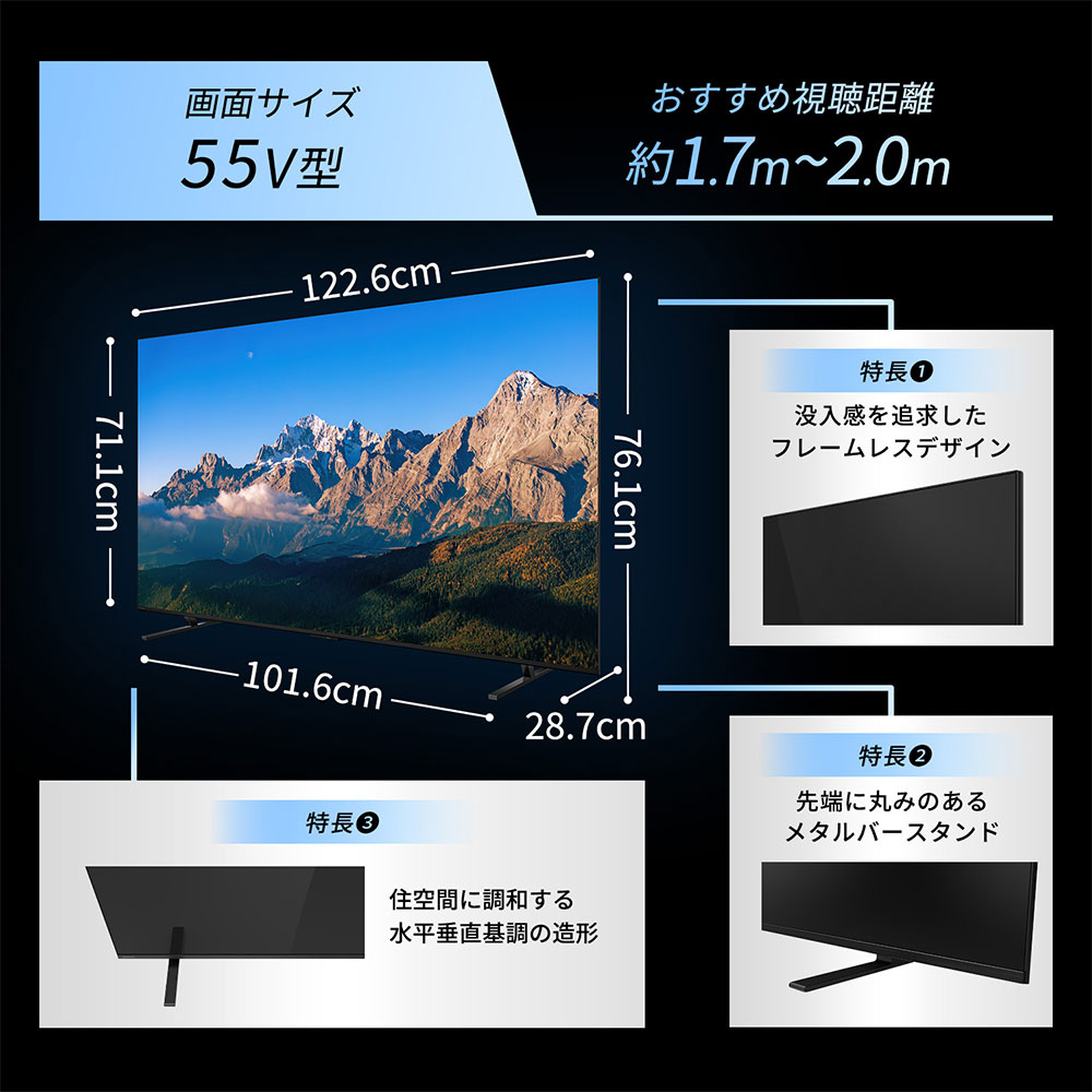 55M550R 詳細画像4