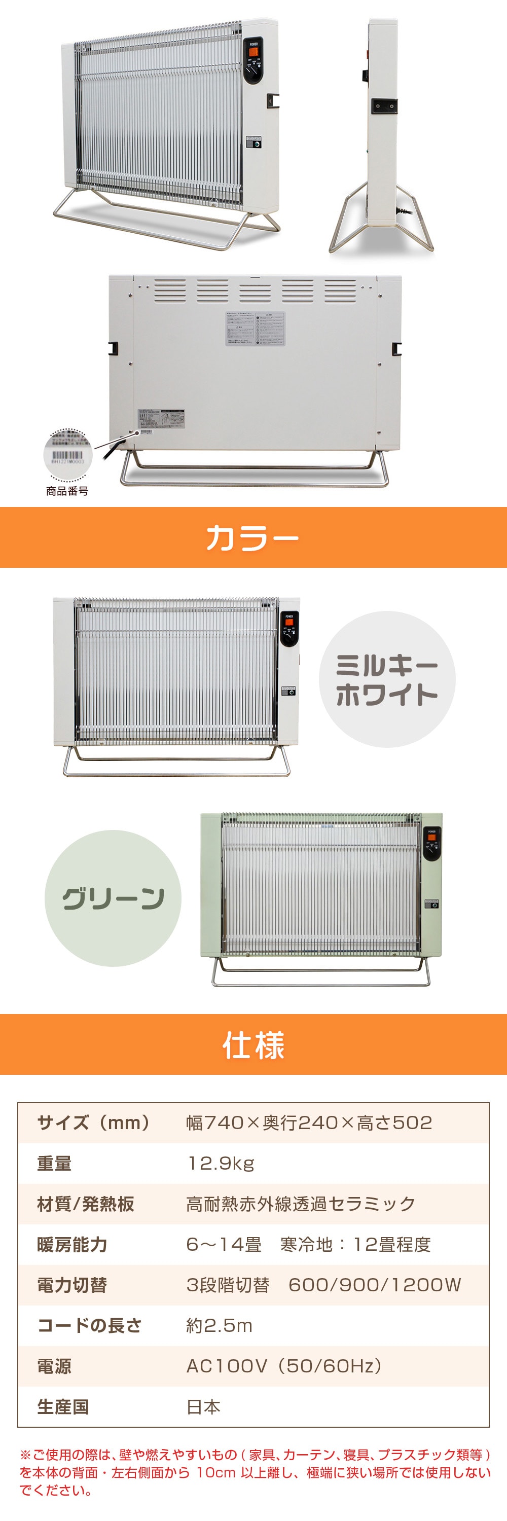 サンラメラ 1221-21 詳細画像4