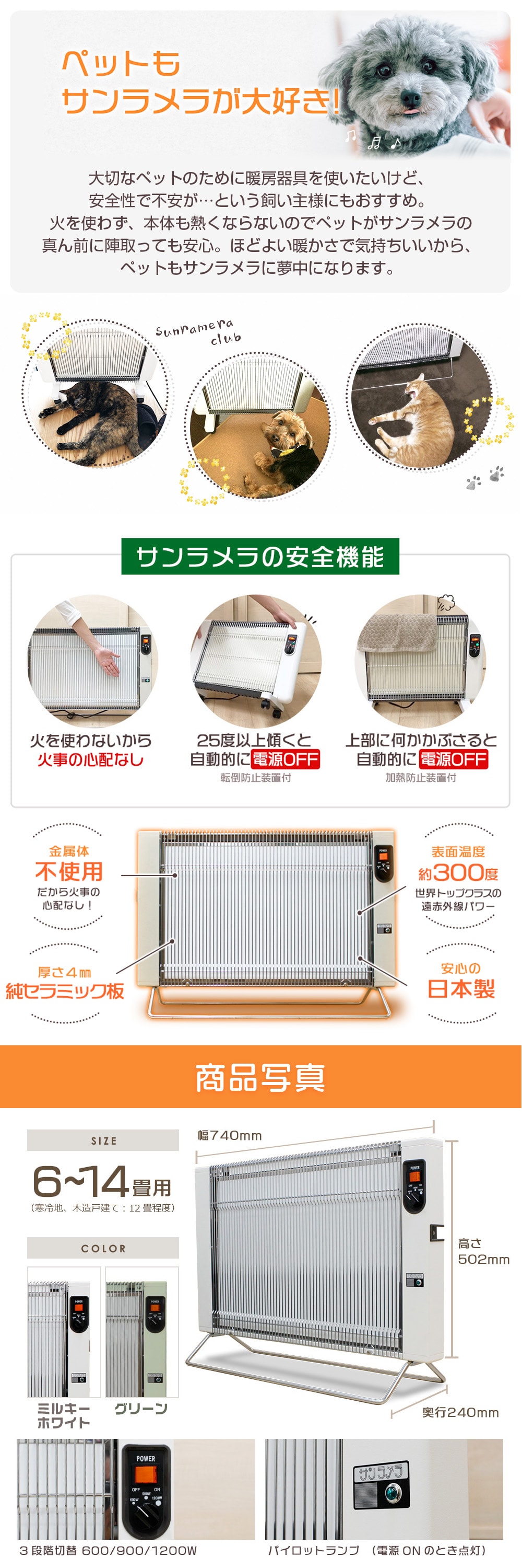 サンラメラ 1222-21 詳細画像3