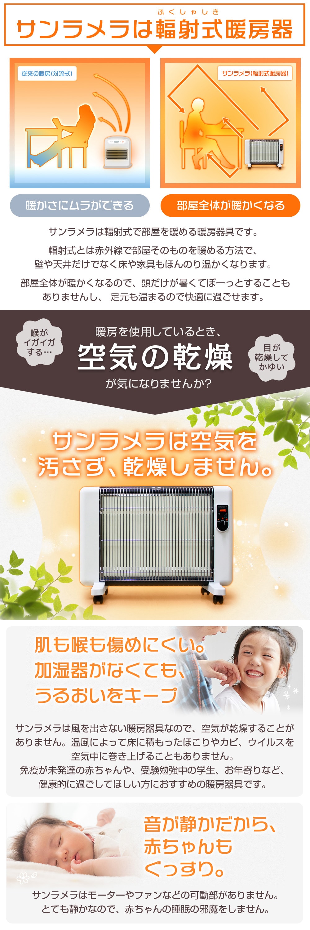 サンラメラ 0621-21 詳細画像2