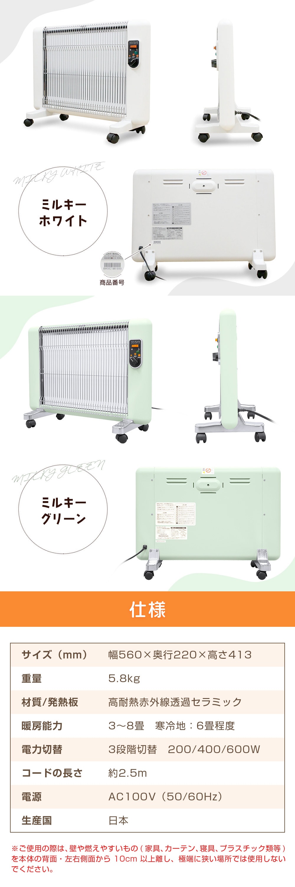 サンラメラ 0621-21 詳細画像4