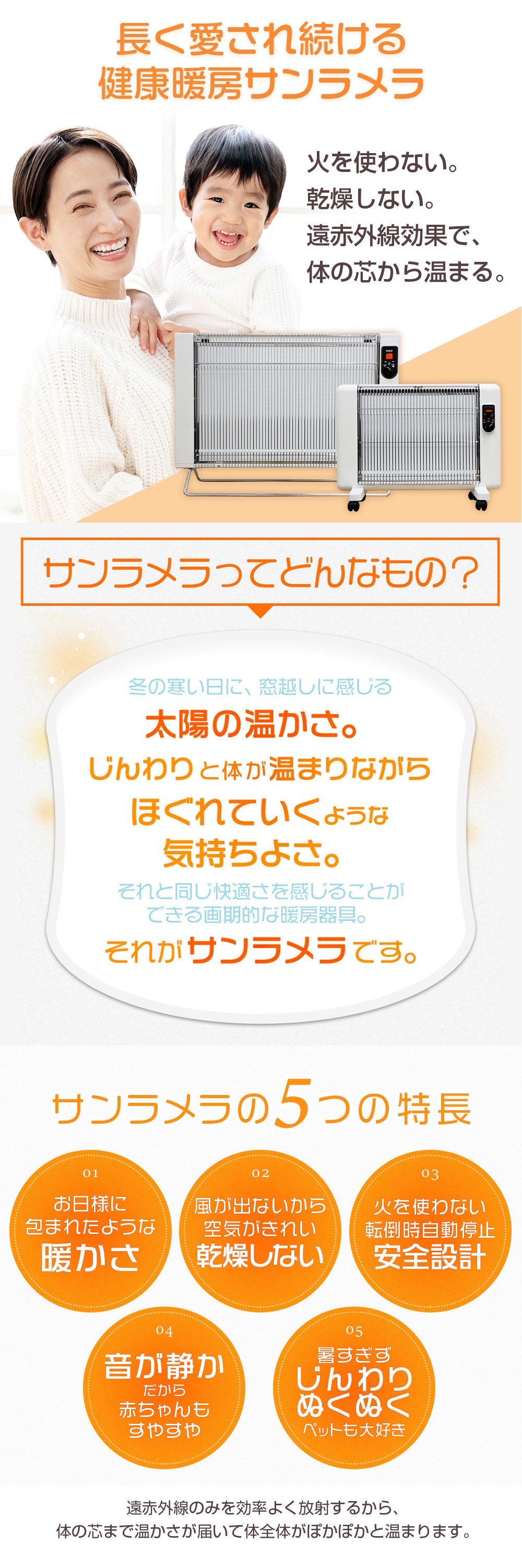 サンラメラ 0629-21 詳細画像1