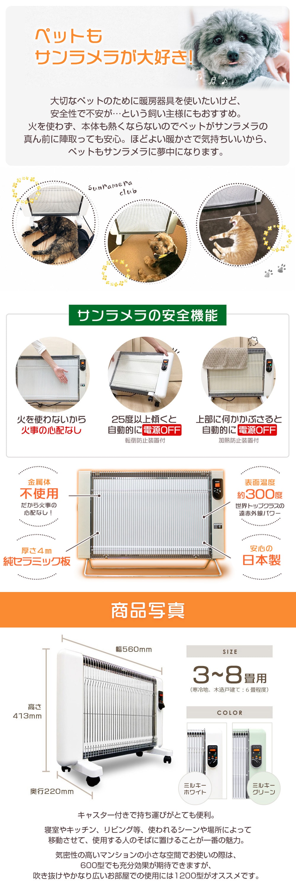 サンラメラ 0629-21 詳細画像3