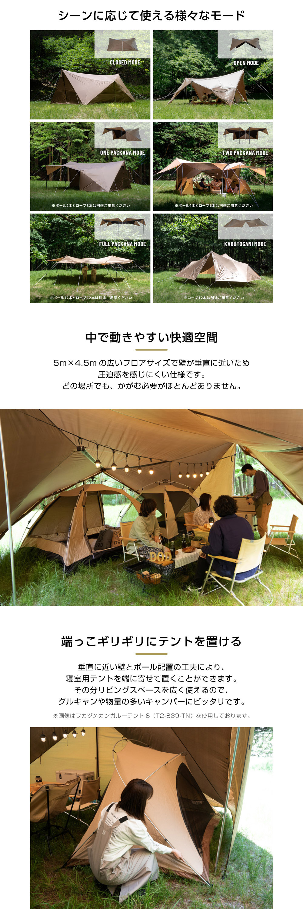 TT8-814-BR ベースアンドパッカーナ 詳細画像2