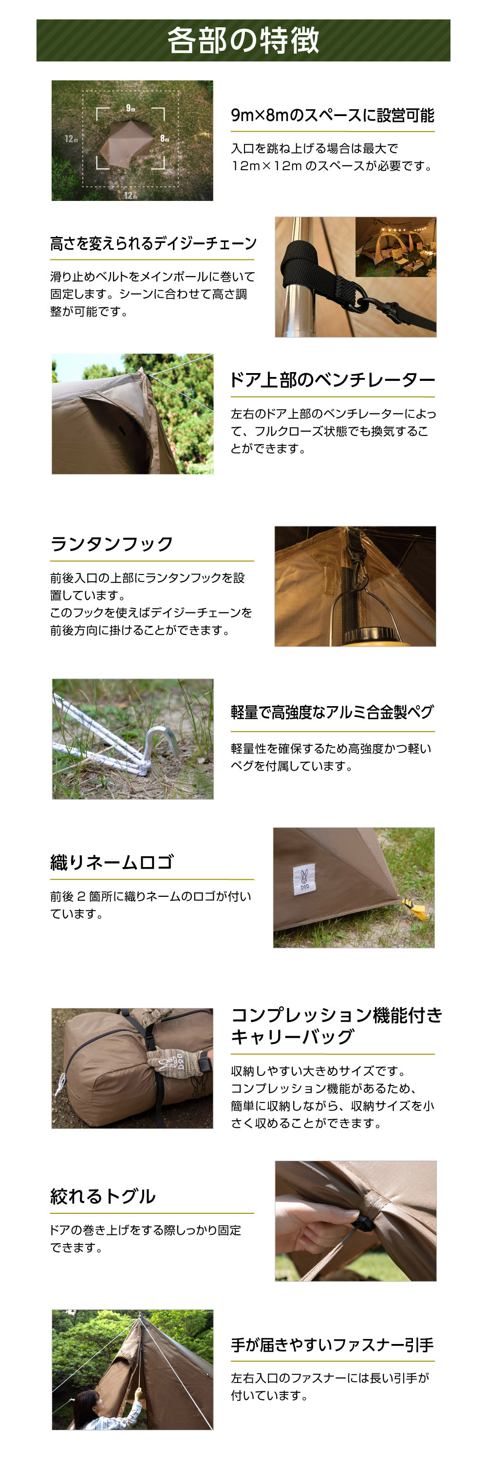TT8-814-BR ベースアンドパッカーナ 詳細画像4