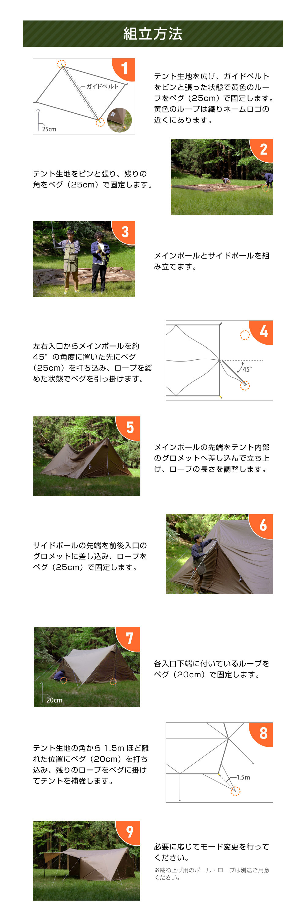 TT8-814-BR ベースアンドパッカーナ 詳細画像5