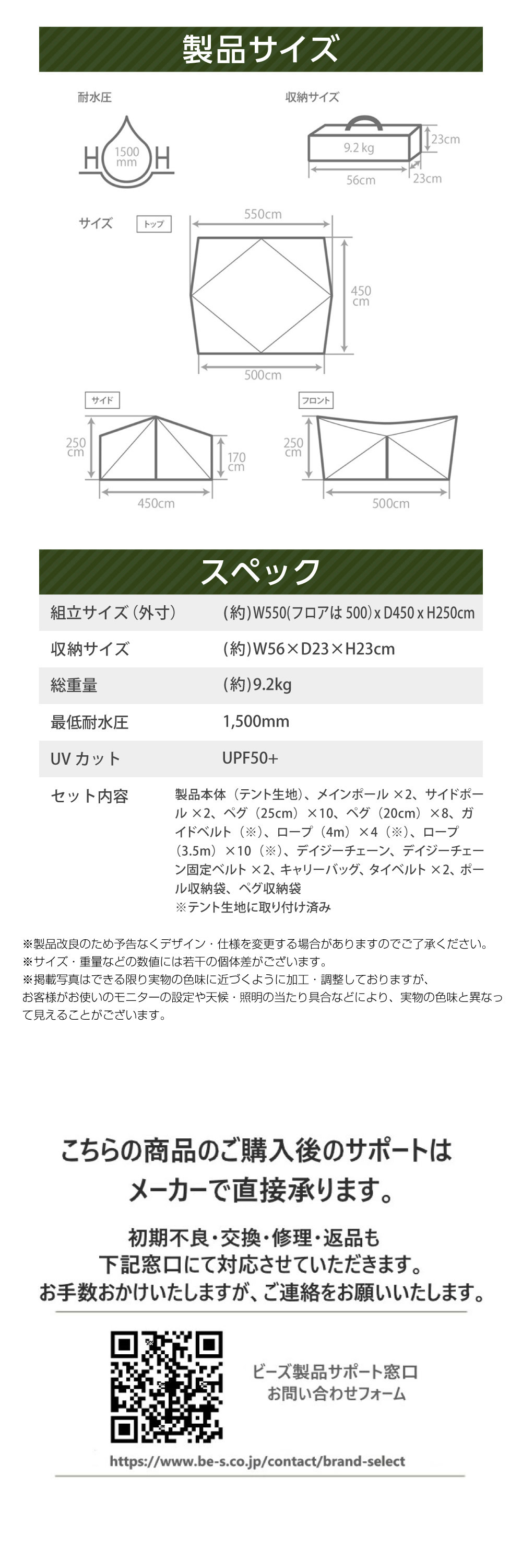 TT8-814-BR ベースアンドパッカーナ 詳細画像6