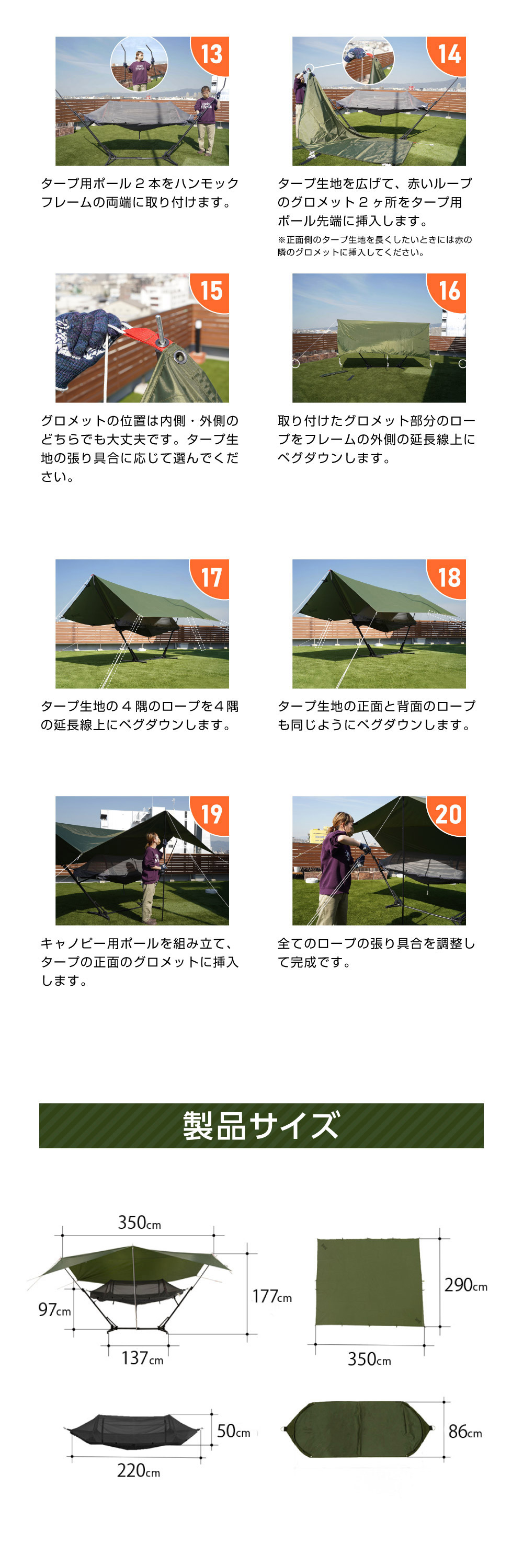 T1-898-KH トゥリーイラヘン 詳細画像5
