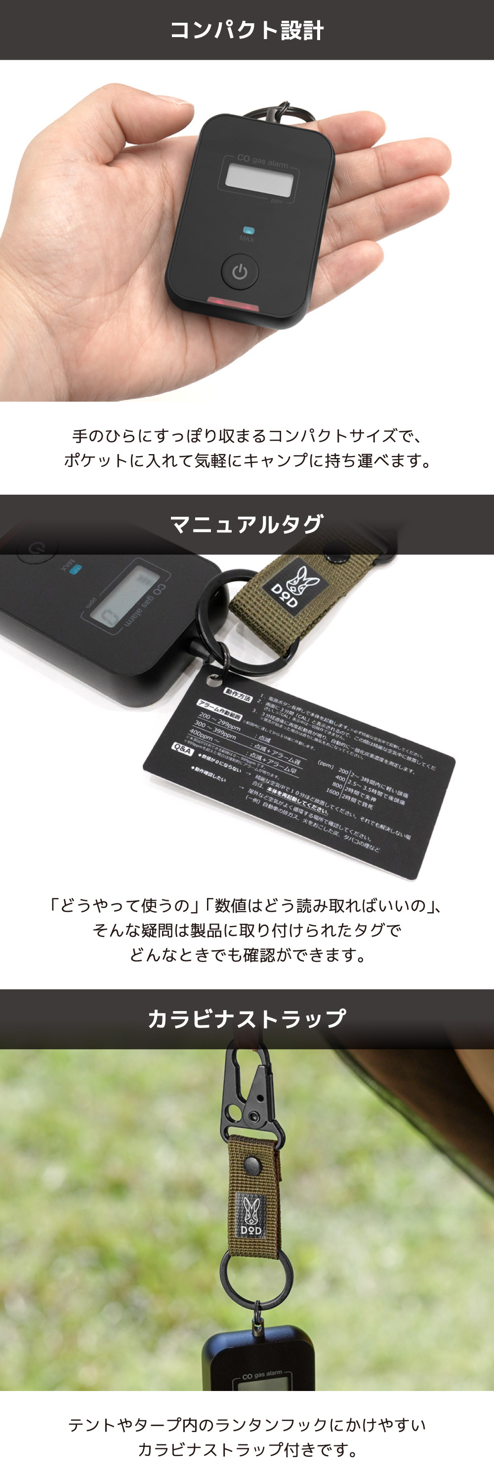 CG1-559-BK キャンプ用一酸化炭素チェッカー2 詳細画像2