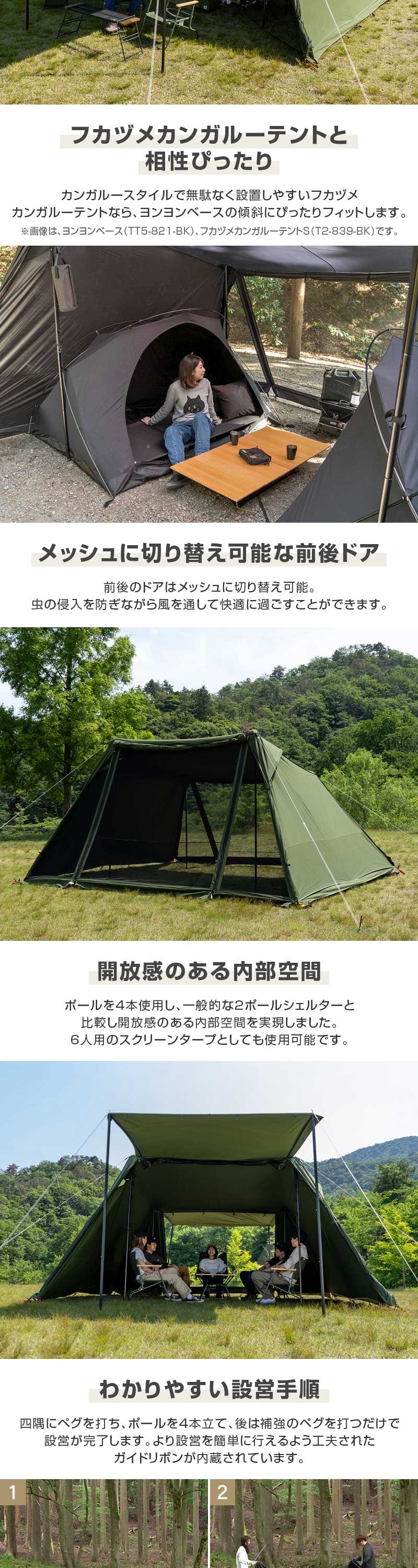 TT5-962-KH ヨンヨンベースTC 詳細画像2