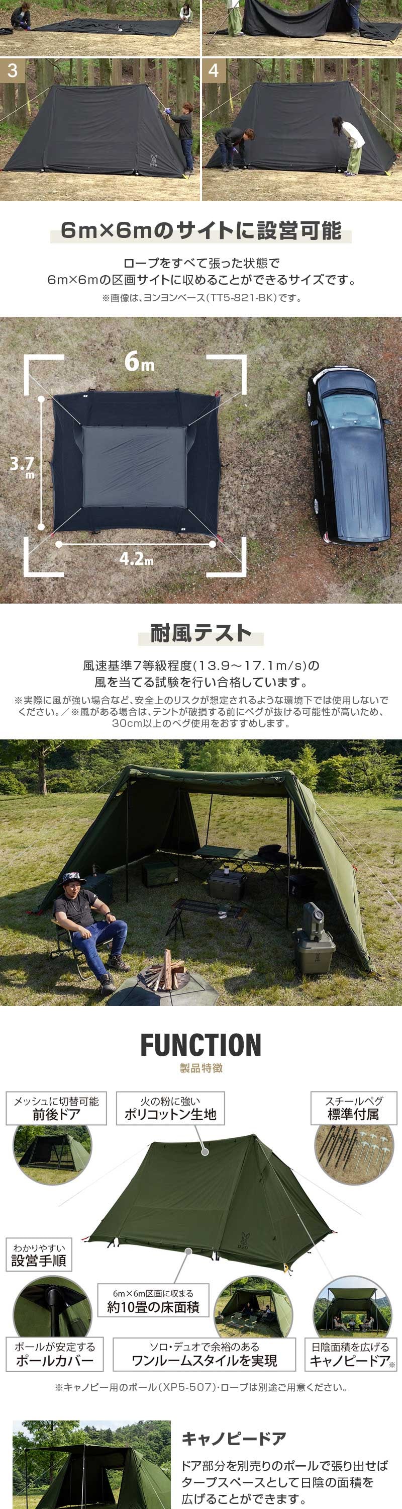 TT5-962-KH ヨンヨンベースTC 詳細画像3