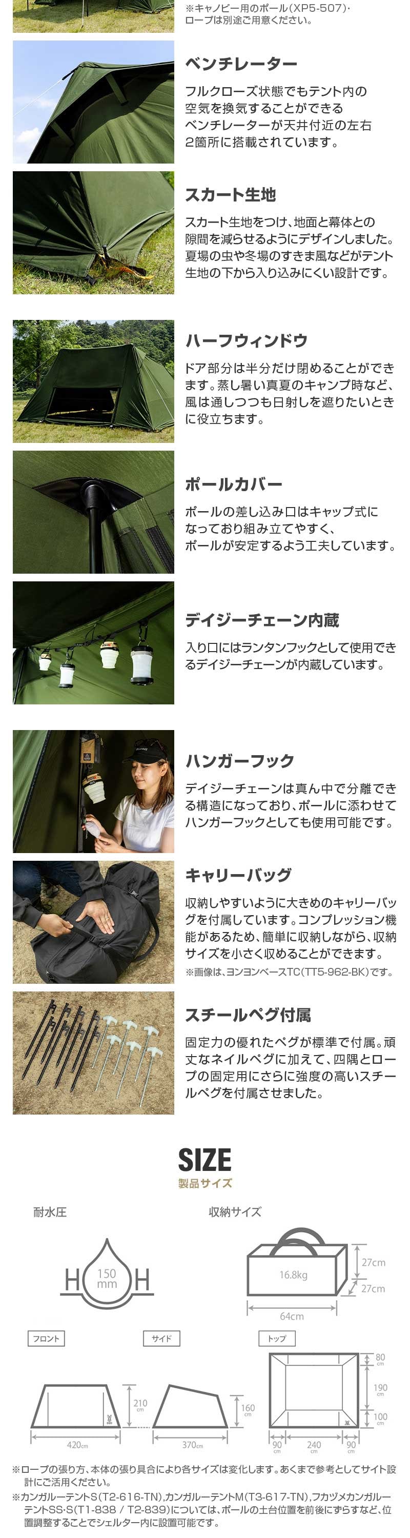 TT5-962-KH ヨンヨンベースTC 詳細画像4