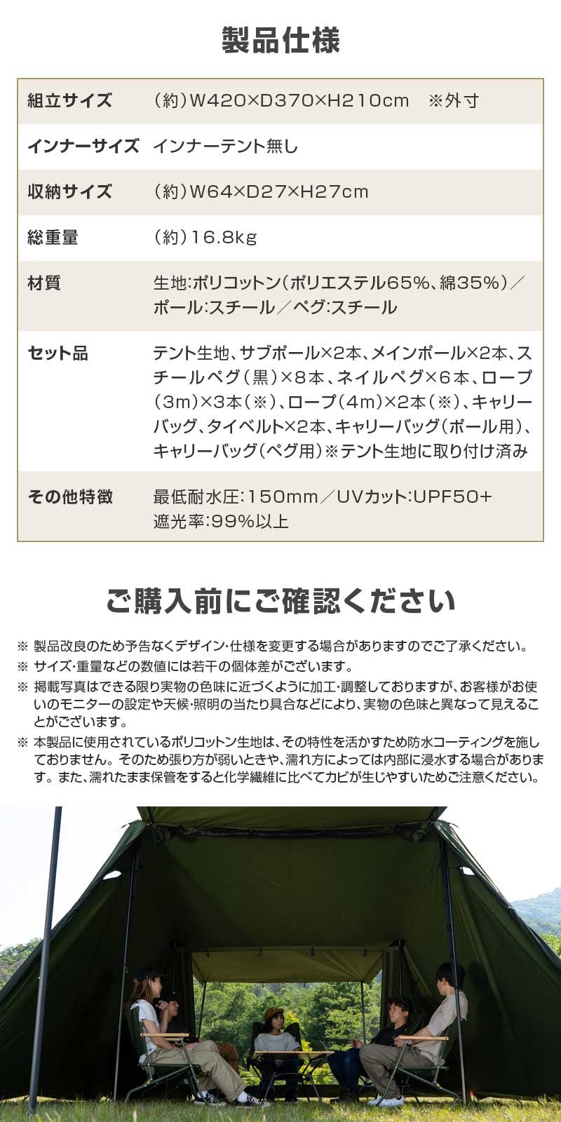 TT5-962-KH ヨンヨンベースTC 詳細画像5