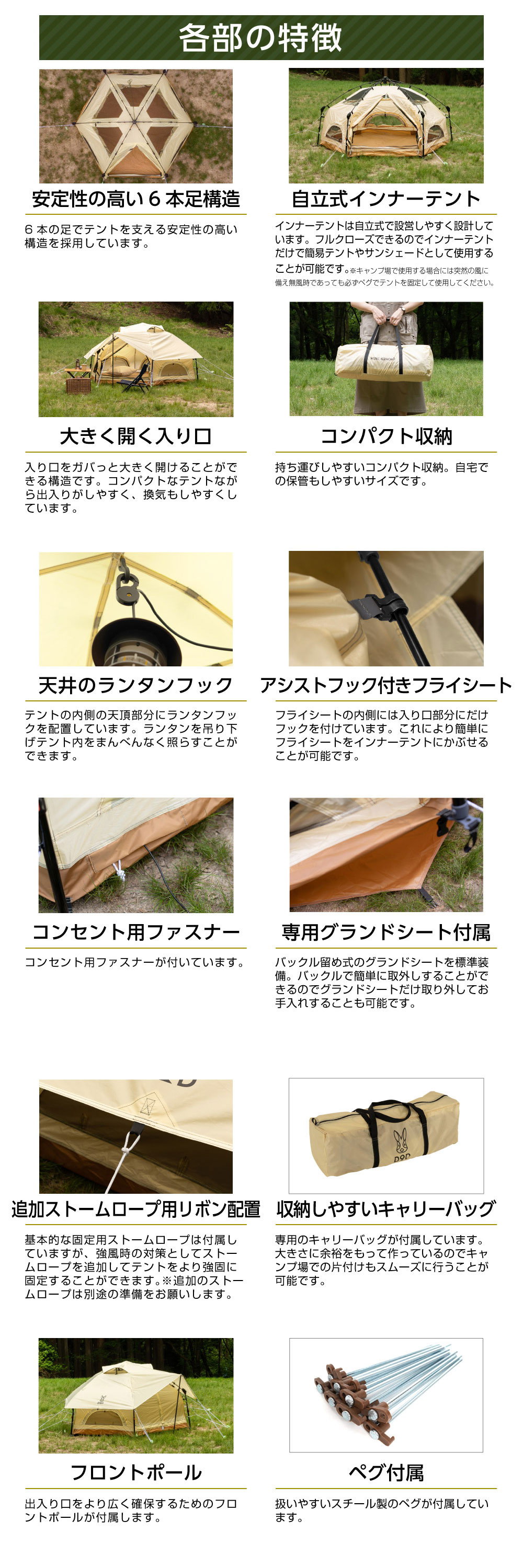 T2-930-BG ミニキノコテント 詳細画像3