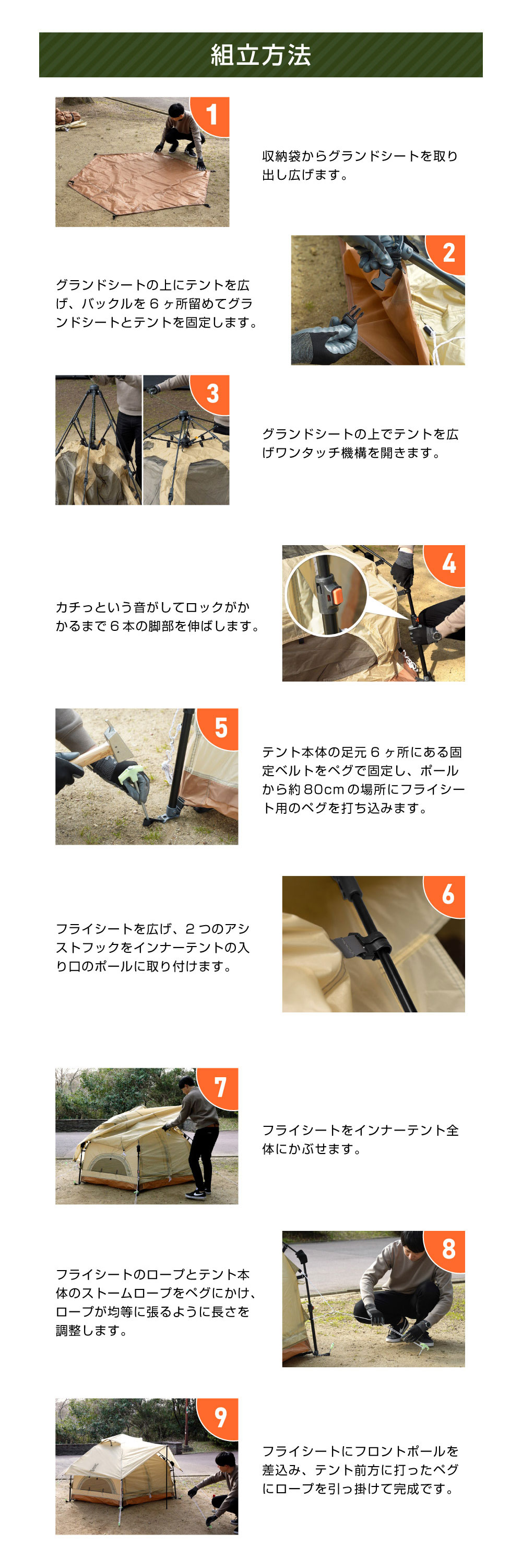 T2-930-BG ミニキノコテント 詳細画像4