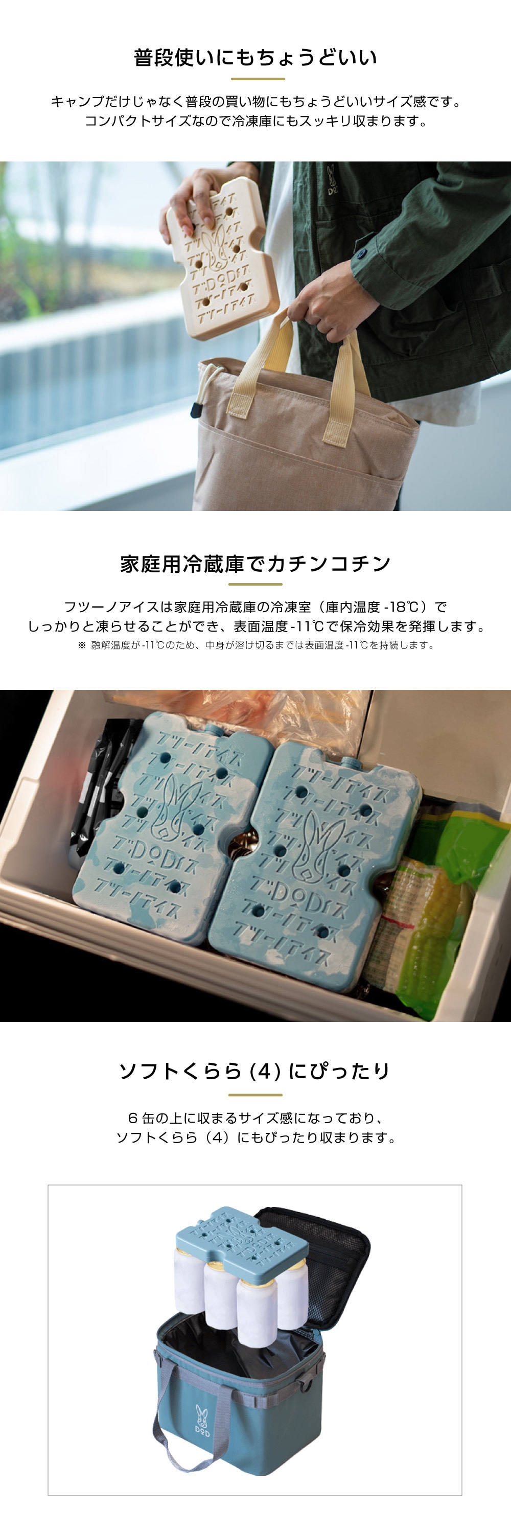 CL1-993 フツーノアイスM（2個セット） 詳細画像1