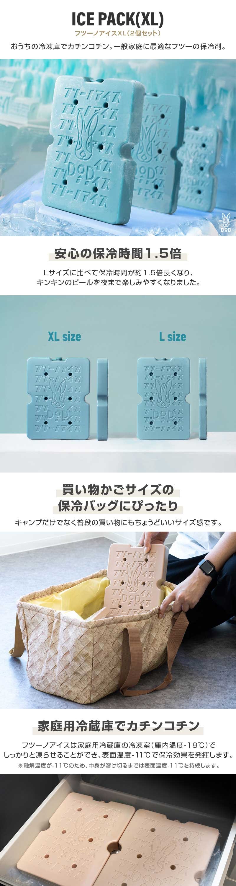 CL1-994 フツーノアイスXL(2個セット) 詳細画像1