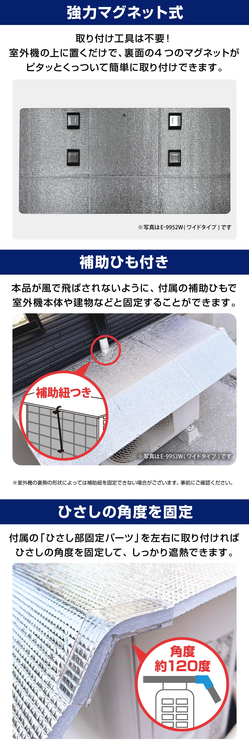室外機用日除けパネル E-8452R 詳細画像2