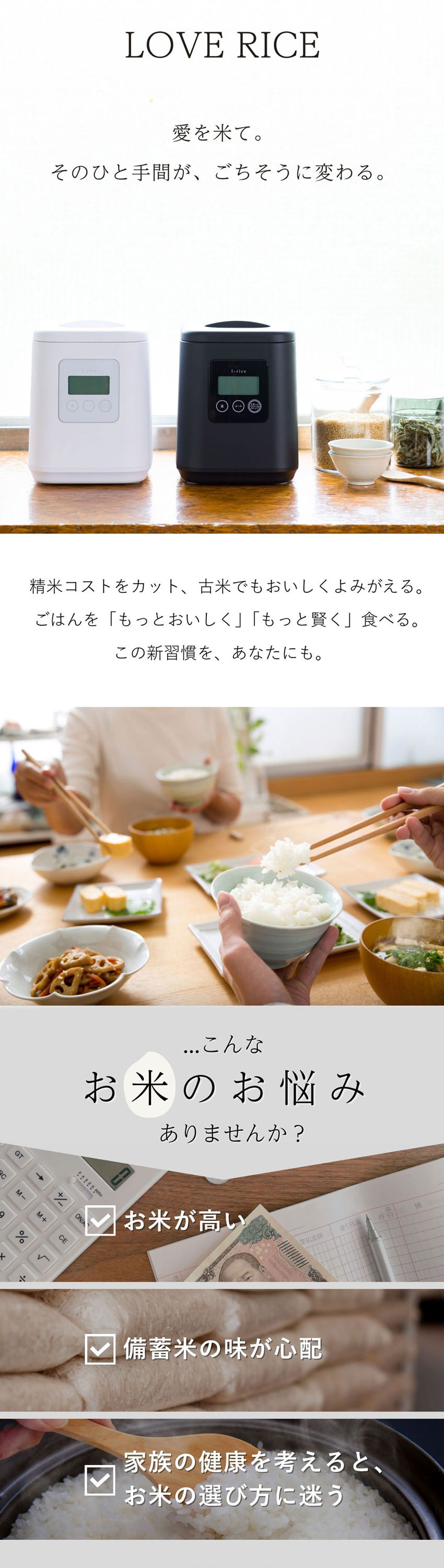 YE-RC25A-WH 詳細画像1