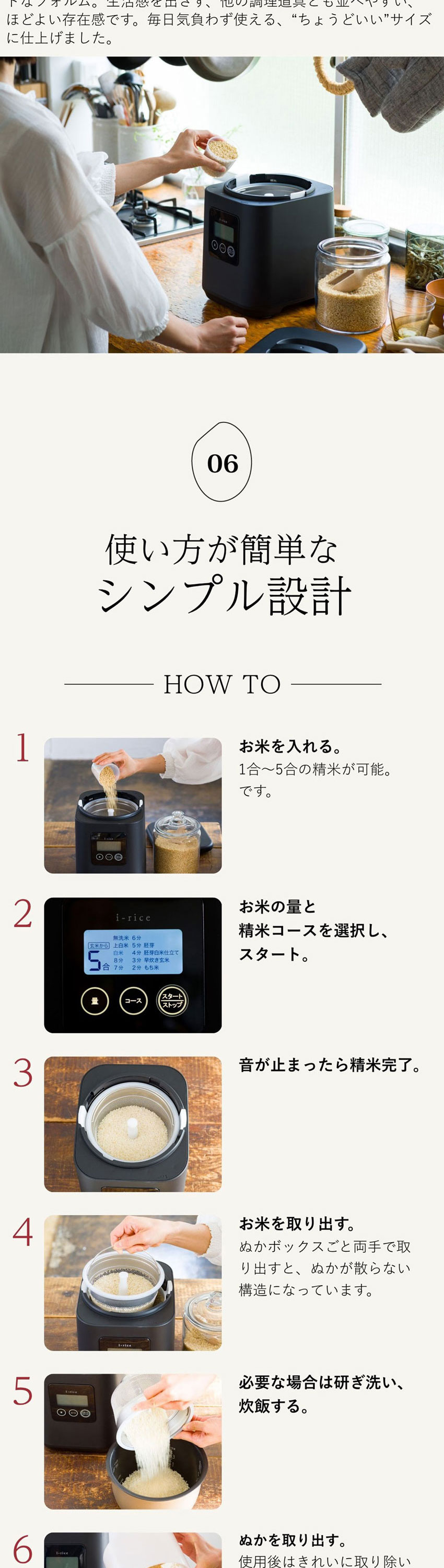 YE-RC25A-WH 詳細画像10